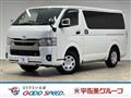 2023 Toyota Hiace Van