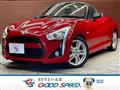 2016 Daihatsu Copen