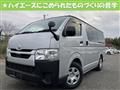 2020 Toyota Hiace Van
