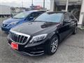 2015 Mercedes-Benz S-Class