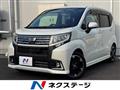2016 Daihatsu Move