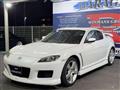 2004 Mazda RX-8