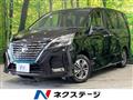2020 Nissan Serena