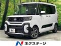 2023 Daihatsu Tanto