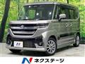 2024 Suzuki Suzuki Others