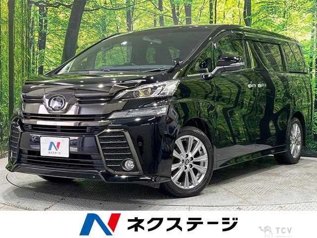2017 Toyota Vellfire