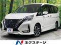 2020 Nissan Serena