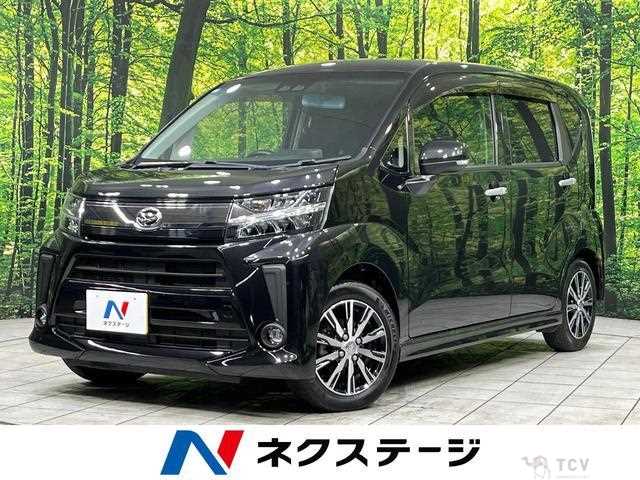2020 Daihatsu Move