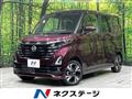 2023 Nissan ROOX