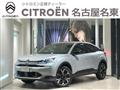 2025 Citroen C4