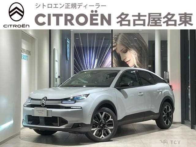 2025 Citroen C4