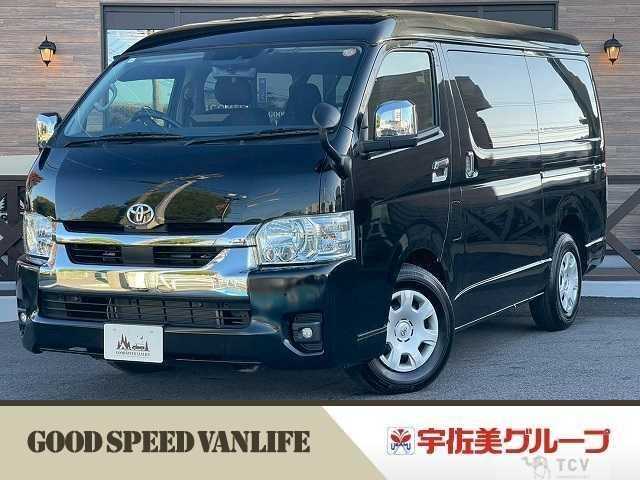 2023 Toyota Hiace Wagon