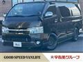 2019 Toyota Hiace Van