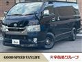 2021 Toyota Hiace Van