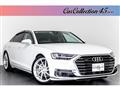 2018 Audi A8