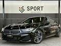 2020 BMW 8 Series