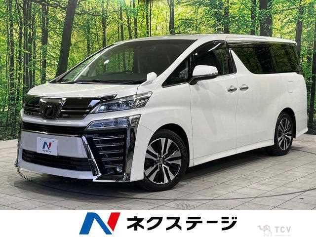 2018 Toyota Vellfire