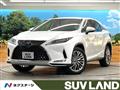 2020 Lexus RX