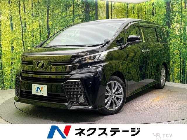 2017 Toyota Vellfire