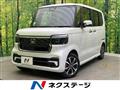 2025 Honda N BOX