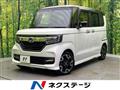 2020 Honda N BOX