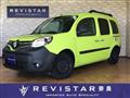 2020 Renault Kangoo