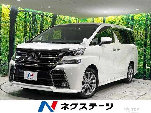 2016 Toyota Vellfire