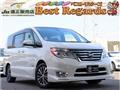 2016 Nissan Serena