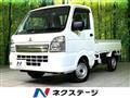 2025 Mitsubishi Minicab Truck