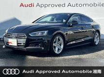 2017 Audi A5