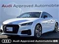 2021 Audi TT