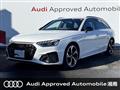 2023 Audi A4