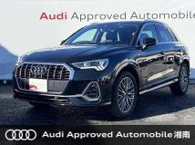 2024 Audi Audi Others