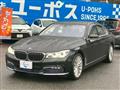 2017 BMW 7 Series