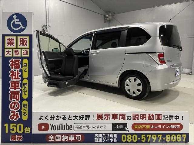 2014 Honda Freed