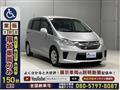 2014 Honda Freed