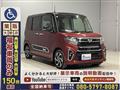 2022 Daihatsu Tanto