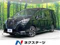 2020 Nissan Serena