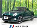 2017 Daihatsu Copen