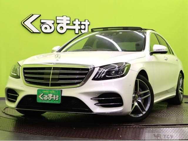 2017 Mercedes-Benz S-Class