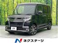 2016 Daihatsu Tanto
