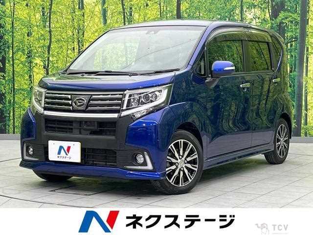 2017 Daihatsu Move