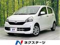 2014 Daihatsu Mira