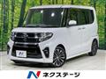 2020 Daihatsu Tanto