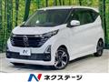 2023 Nissan Nissan Others