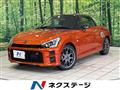 2020 Daihatsu Copen