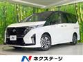 2024 Nissan Serena