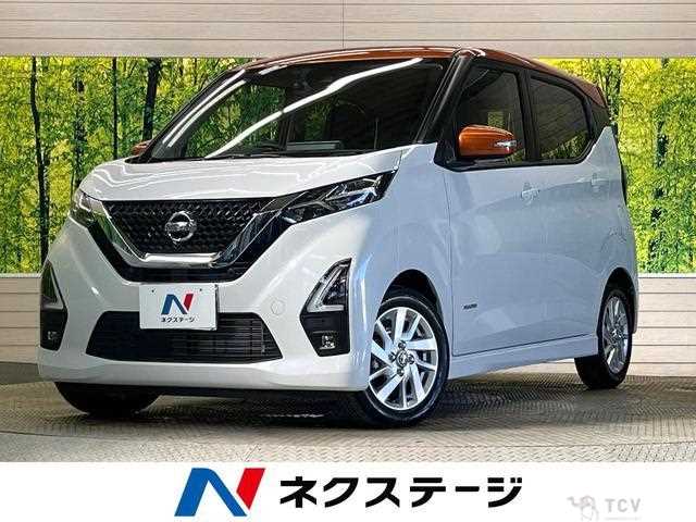 2022 Nissan Nissan Others