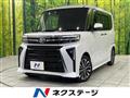 2023 Daihatsu Tanto