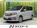 2012 Nissan Serena